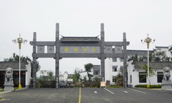 黃梅酒業大門